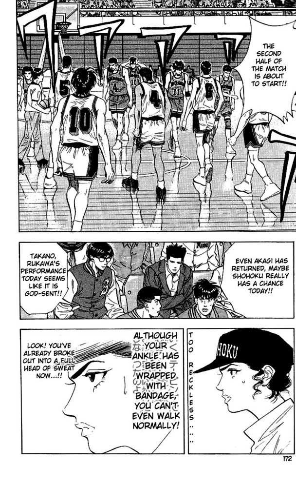 Slam Dunk Chapter 116 8